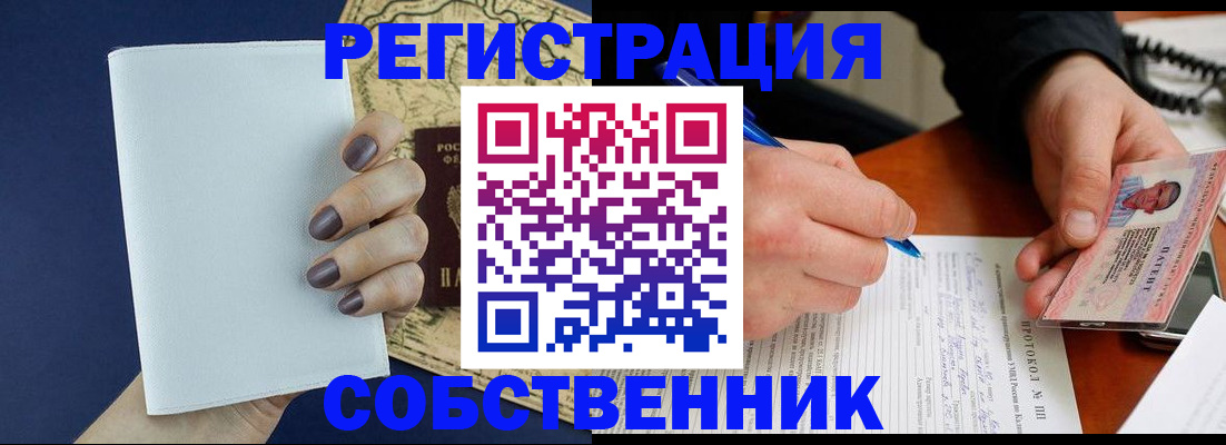 временная регистрация госуслуги в Ростове